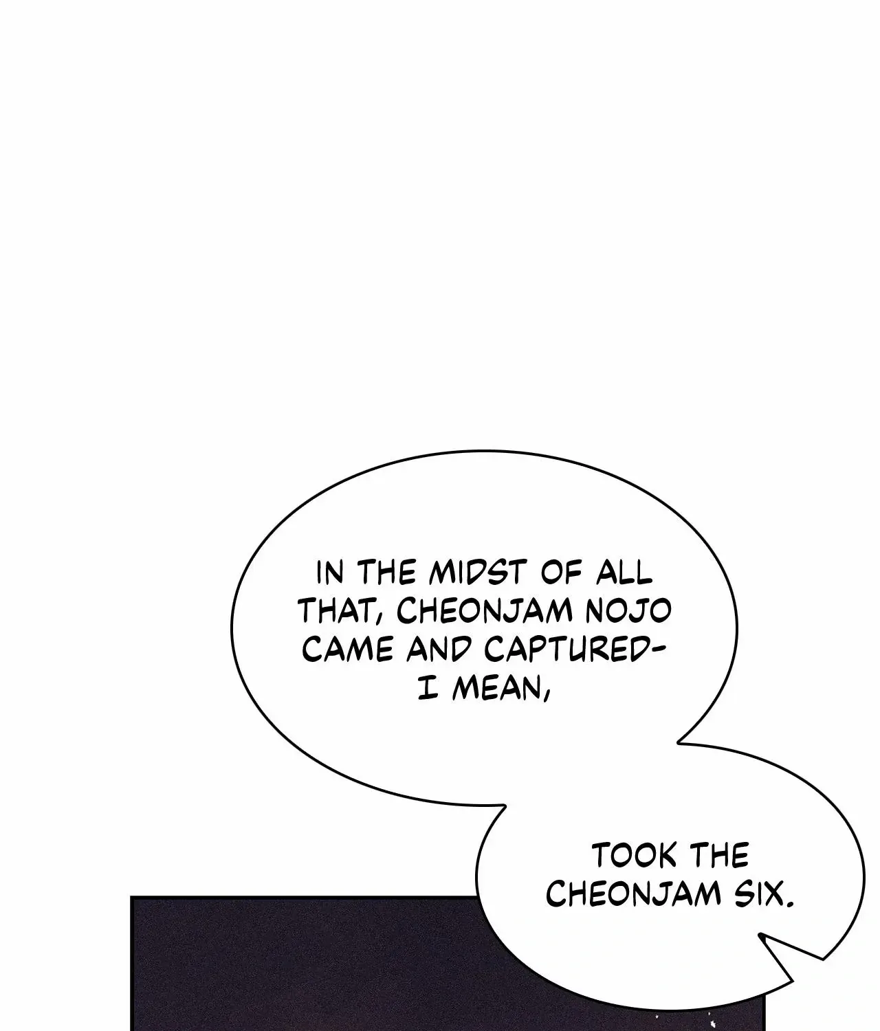 Cheonhwa Archive