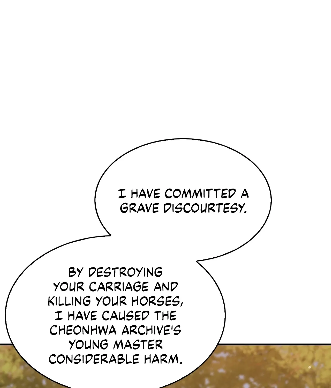 Cheonhwa Archive