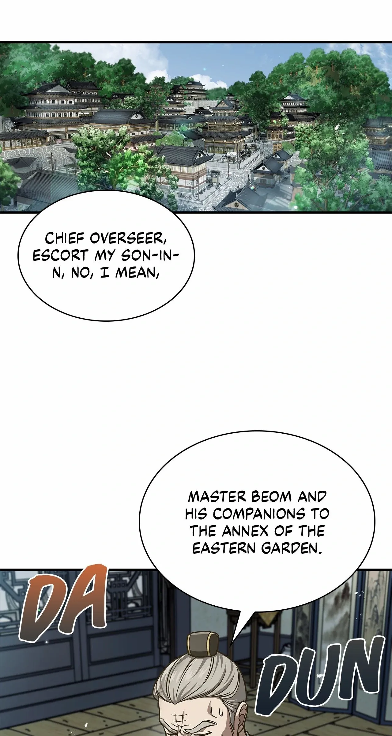 Cheonhwa Archive