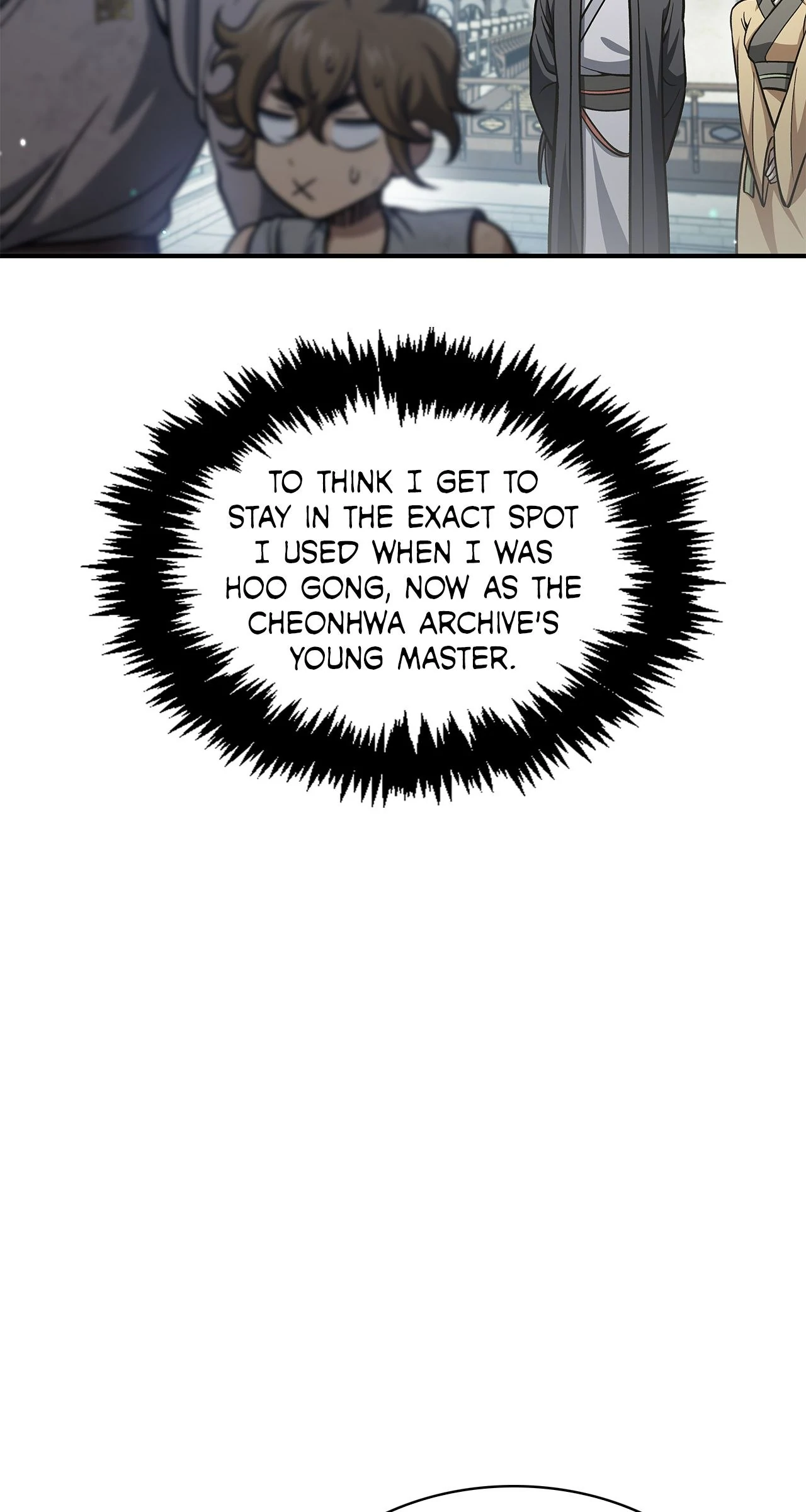 Cheonhwa Archive