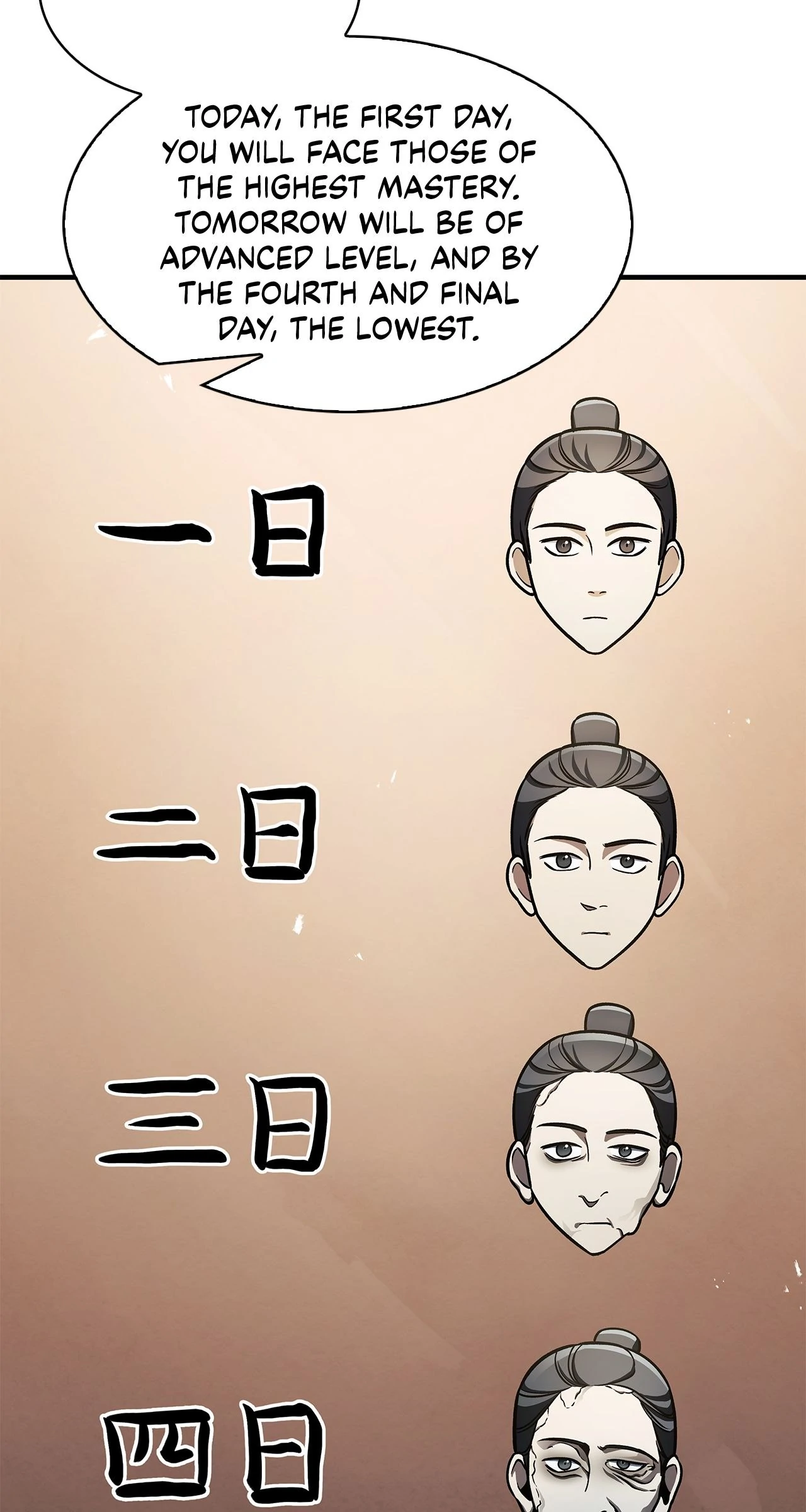 Cheonhwa Archive