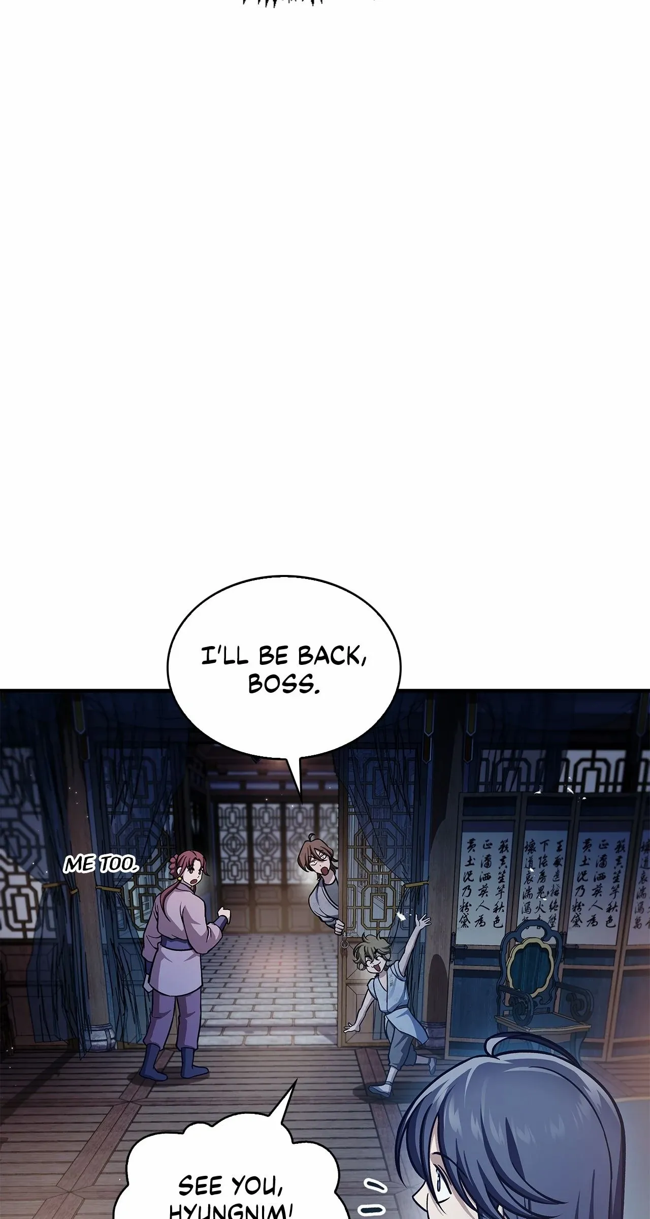Cheonhwa Archive