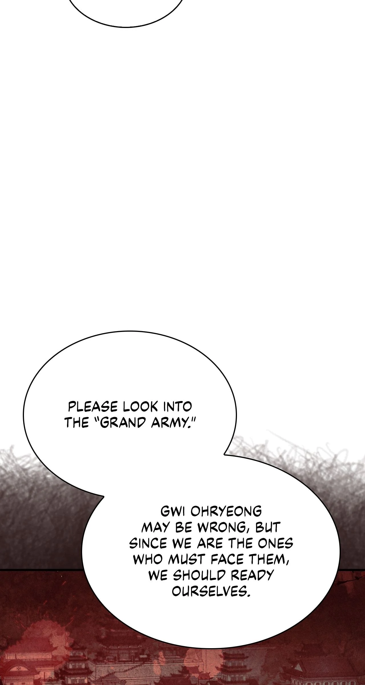 Cheonhwa Archive