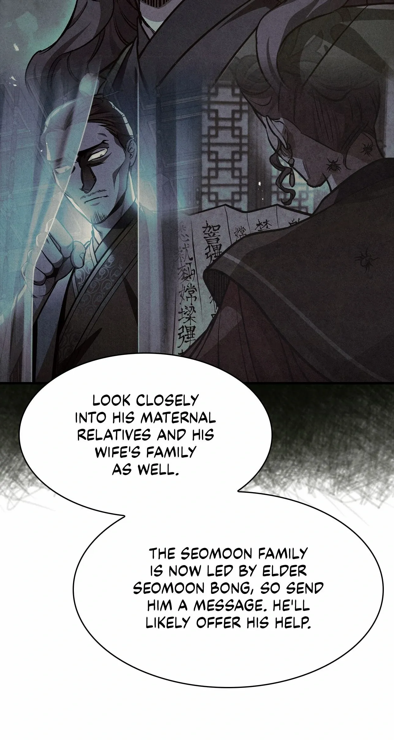 Cheonhwa Archive