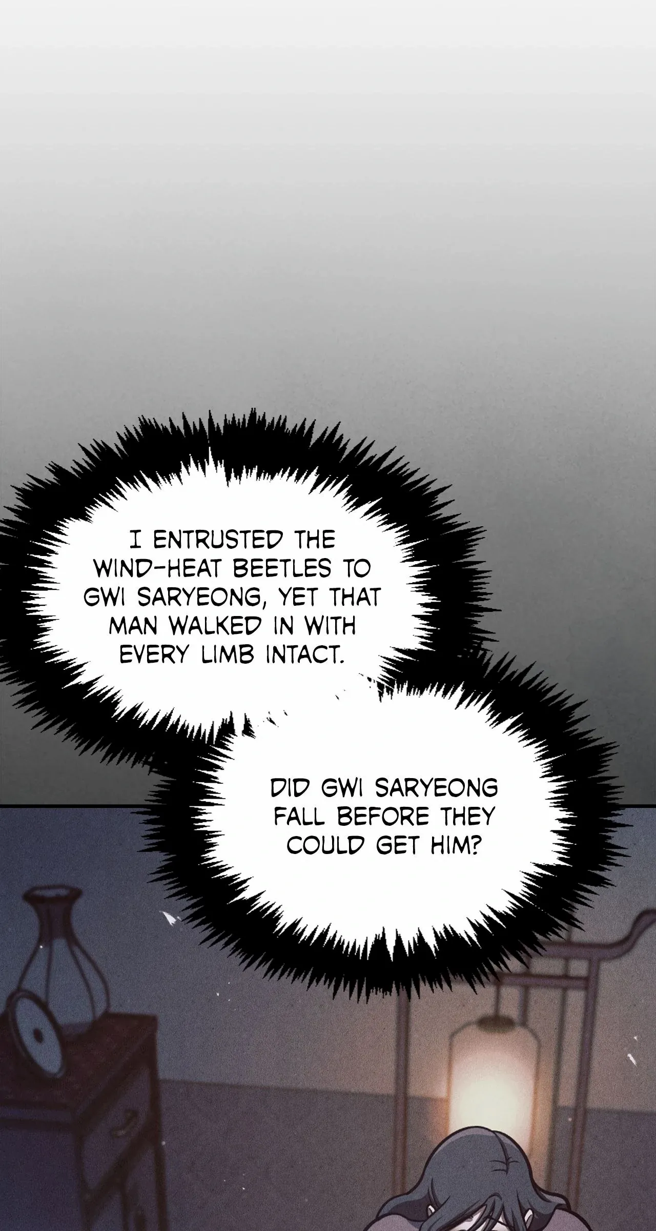 Cheonhwa Archive