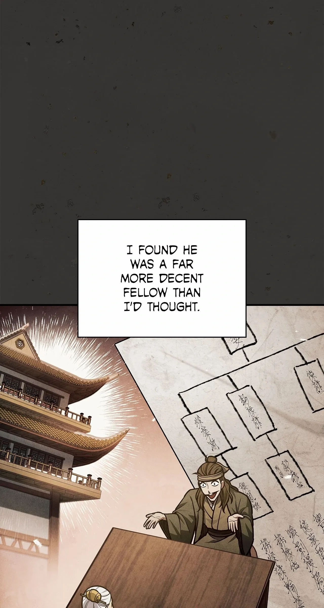 Cheonhwa Archive