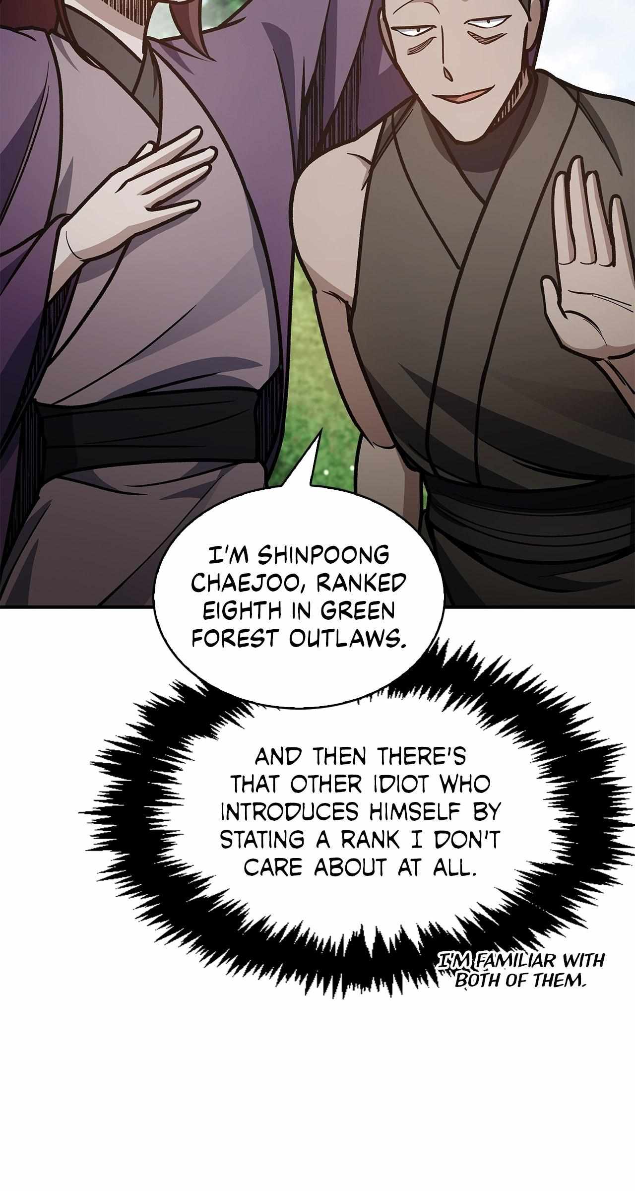 Cheonhwa Archive