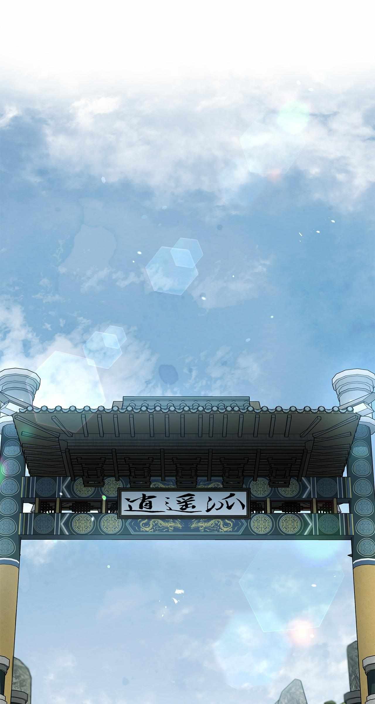 Cheonhwa Archive