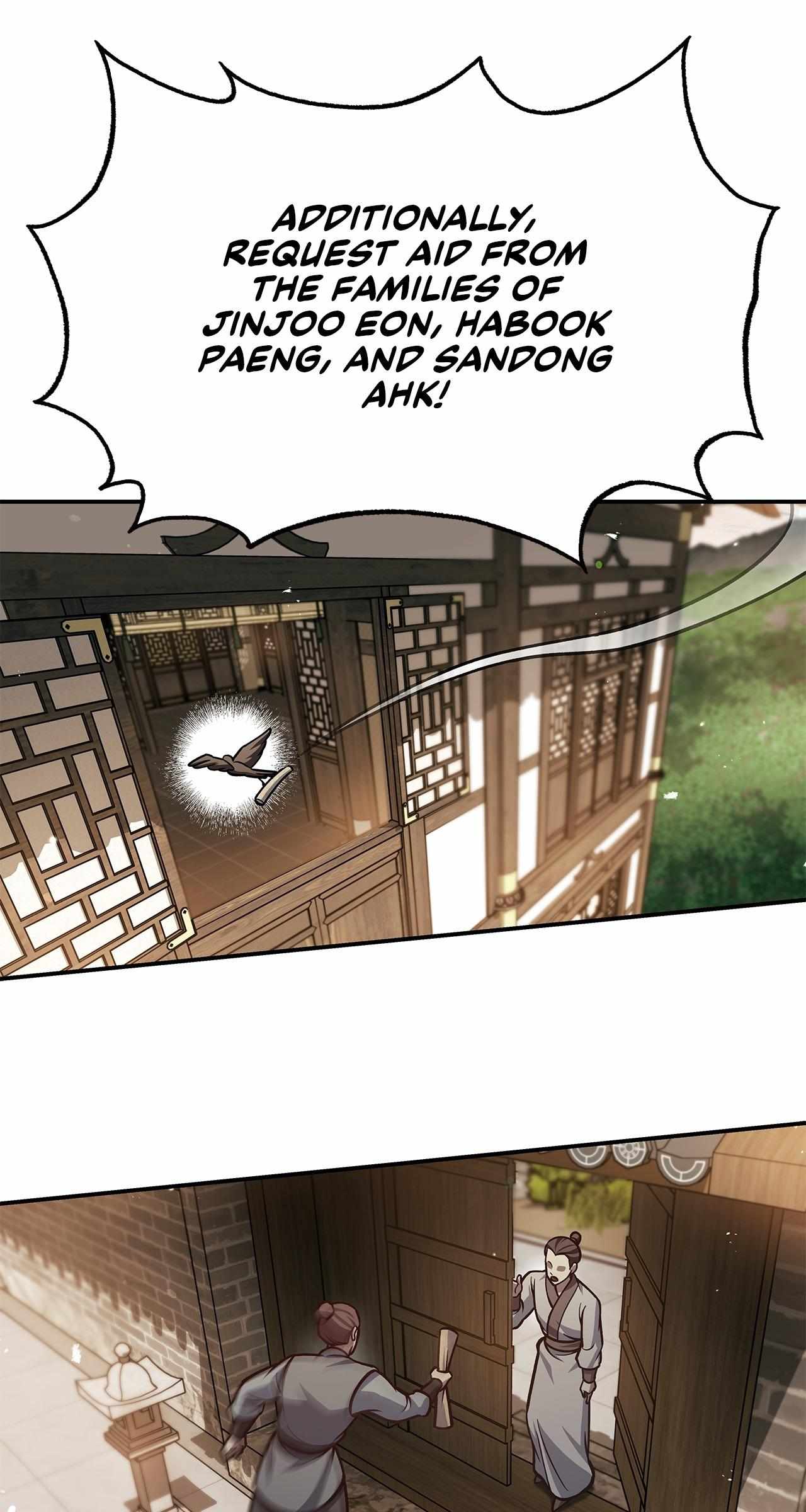 Cheonhwa Archive