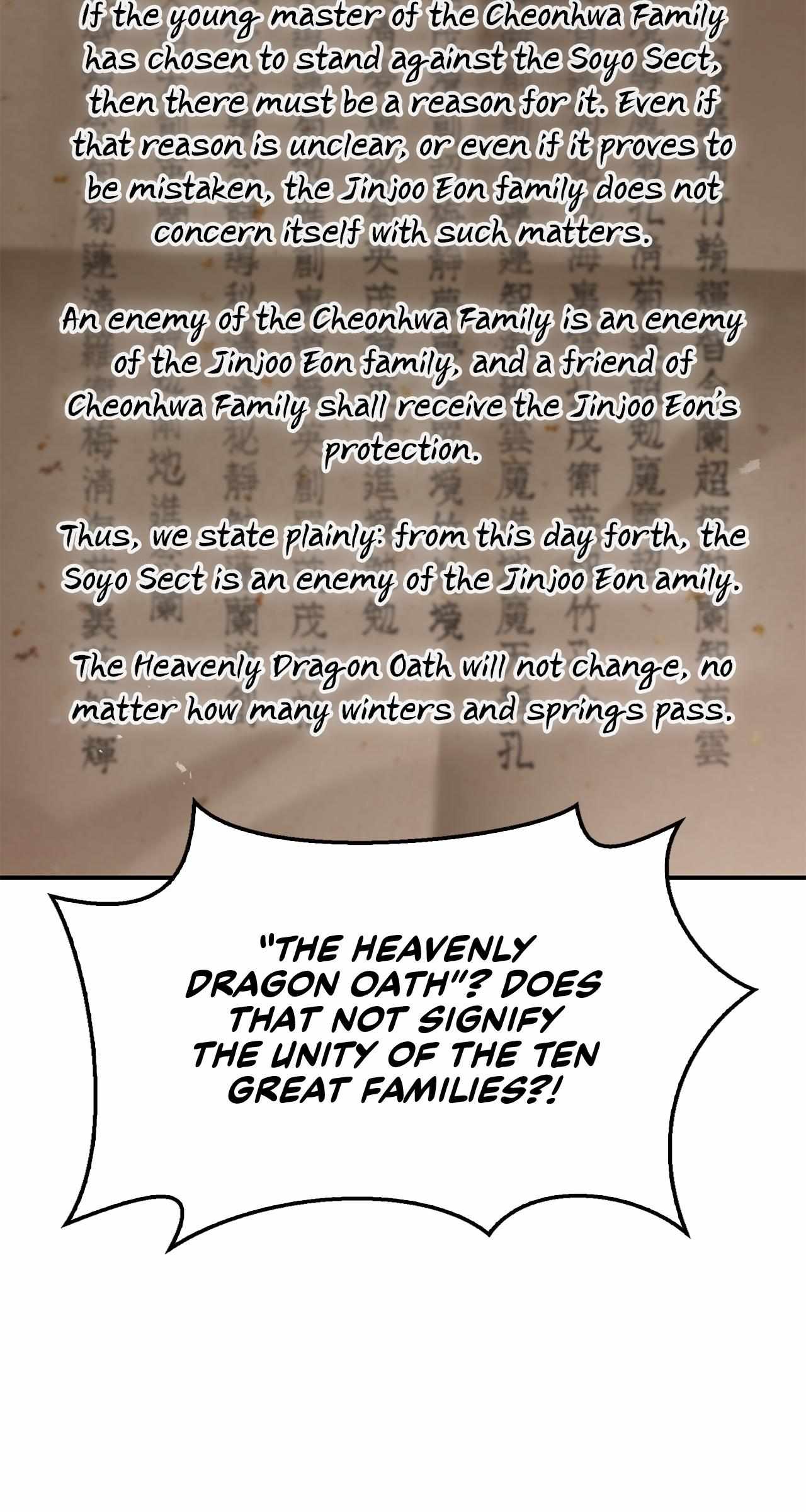 Cheonhwa Archive