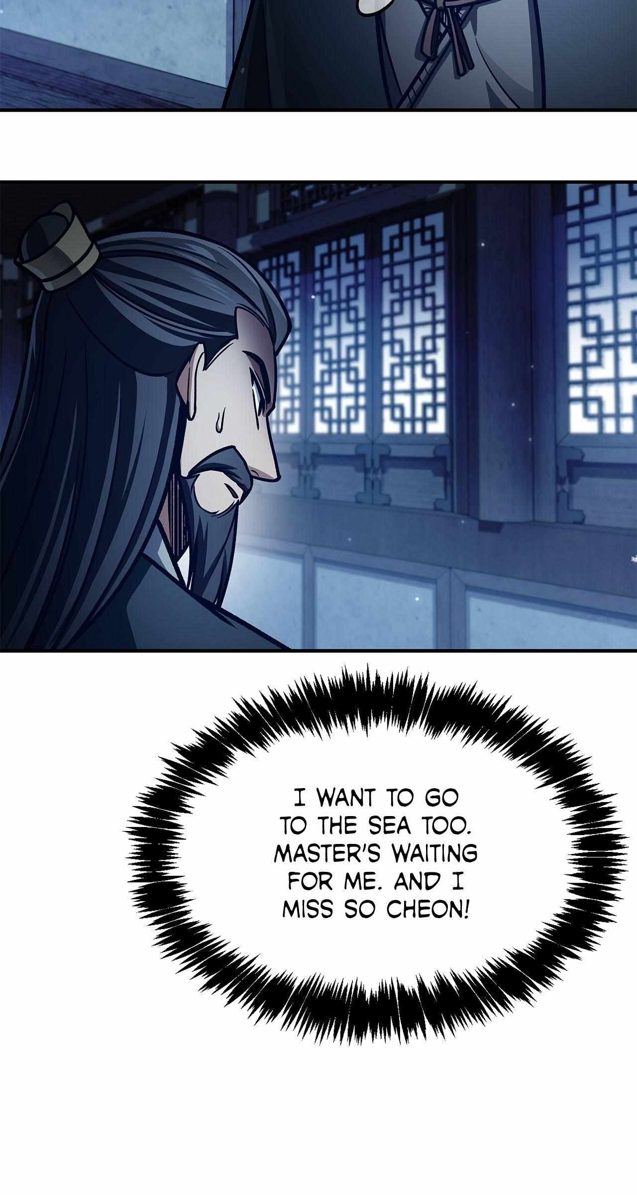 Cheonhwa Archive