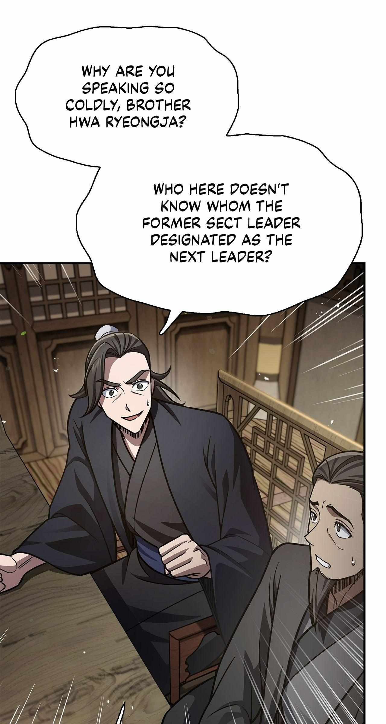 Cheonhwa Archive