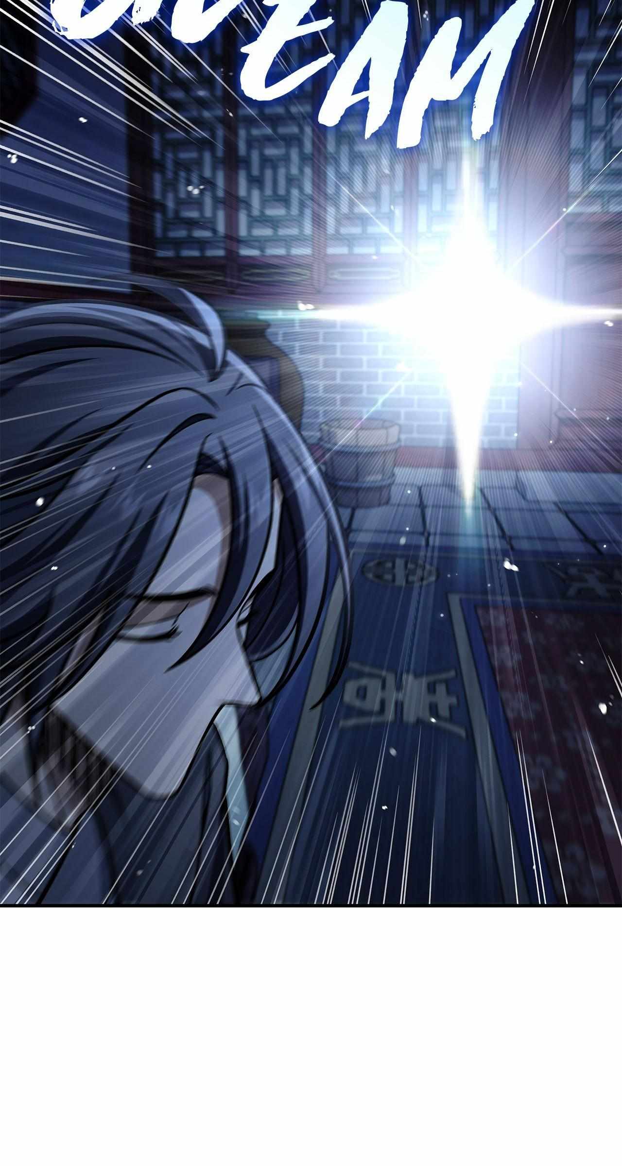Cheonhwa Archive