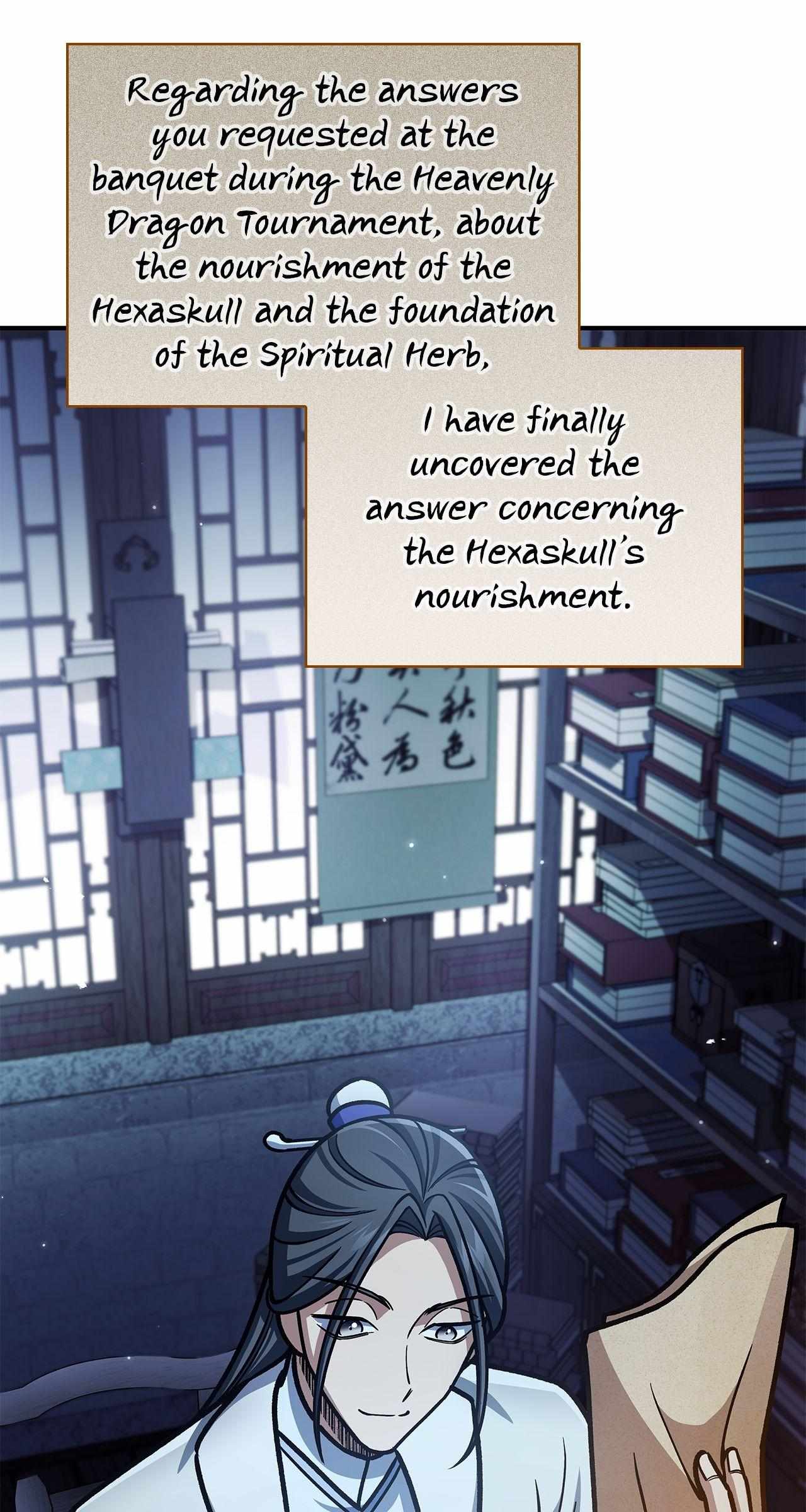 Cheonhwa Archive
