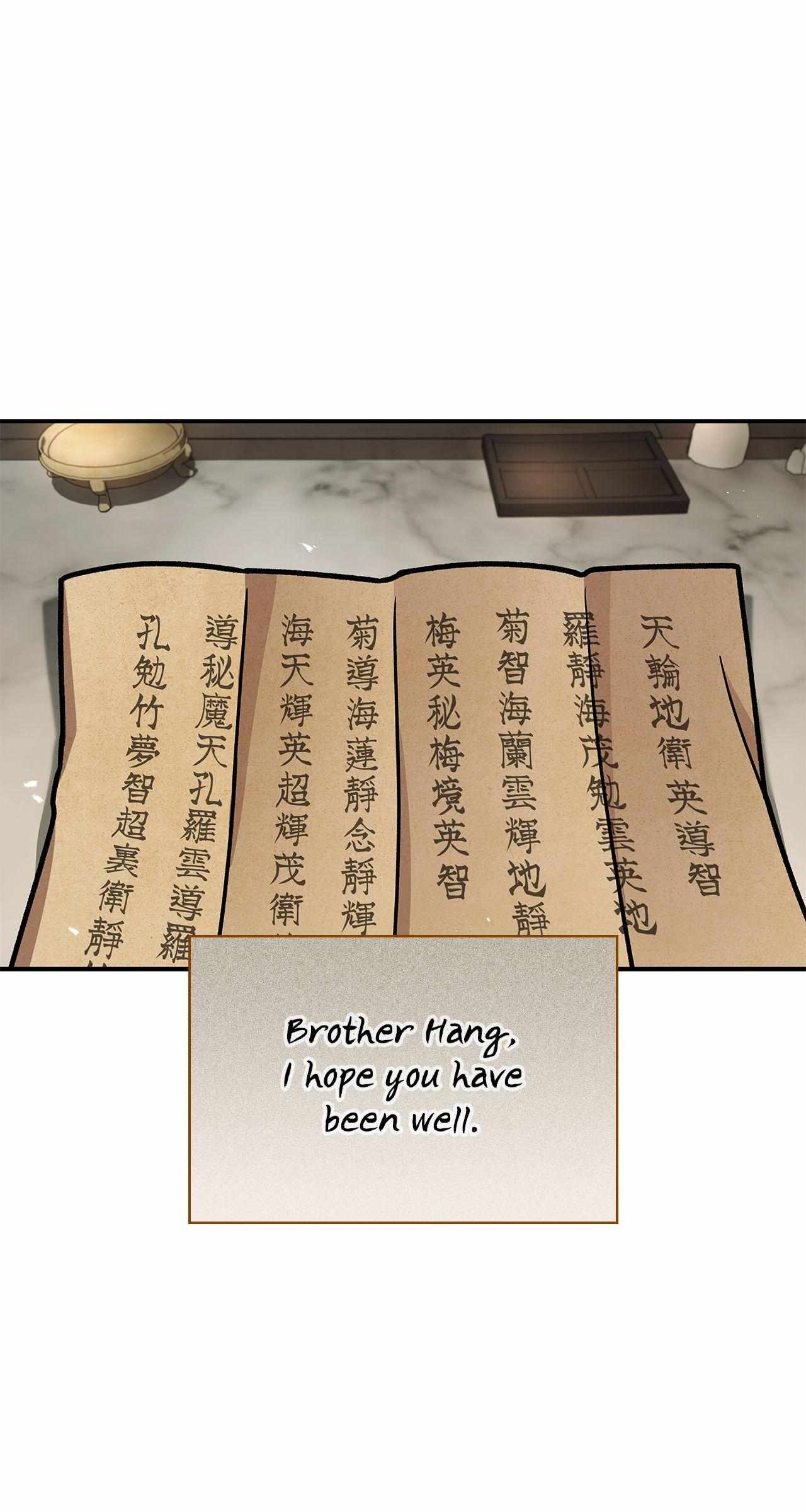 Cheonhwa Archive