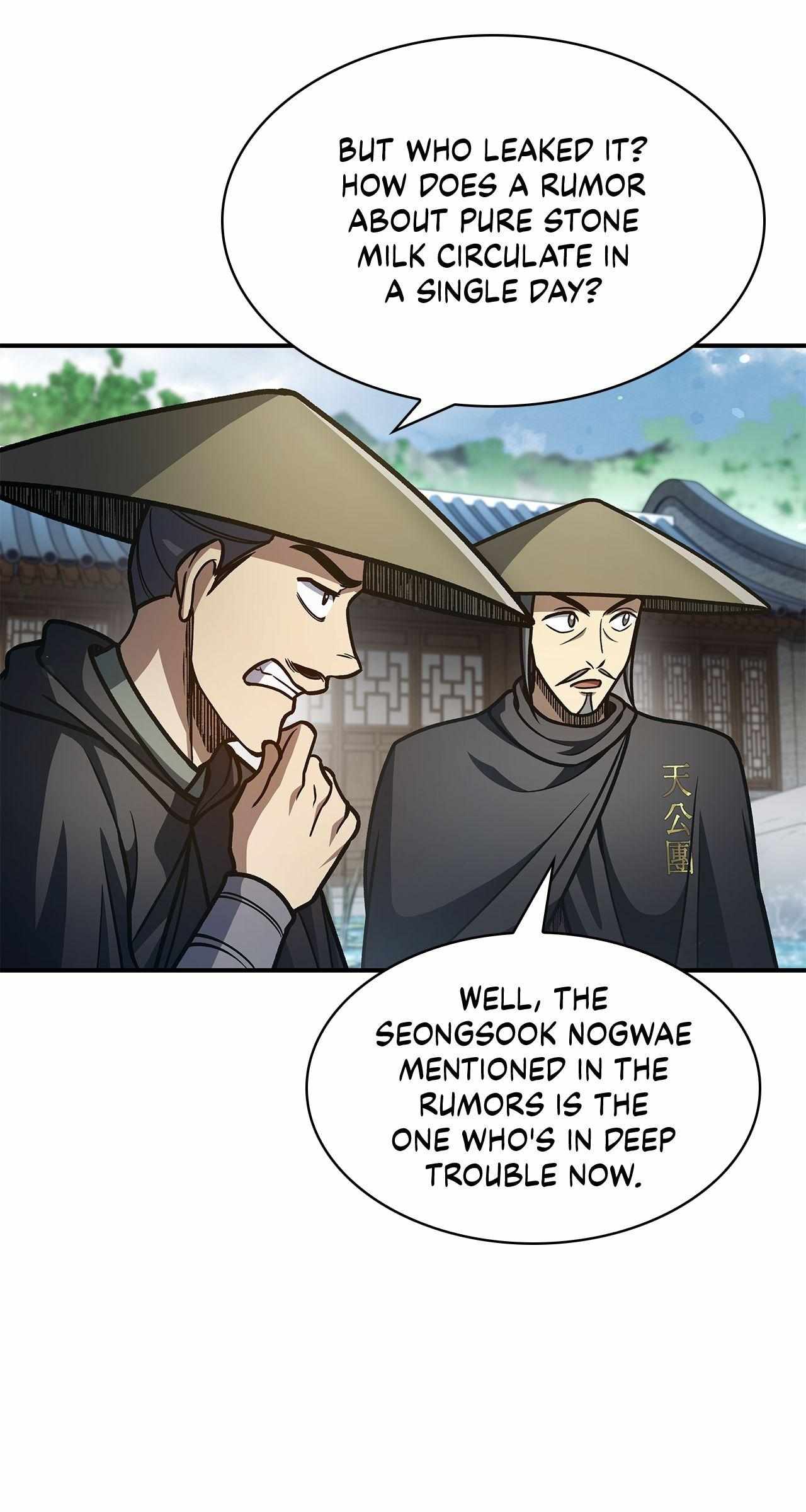 Cheonhwa Archive