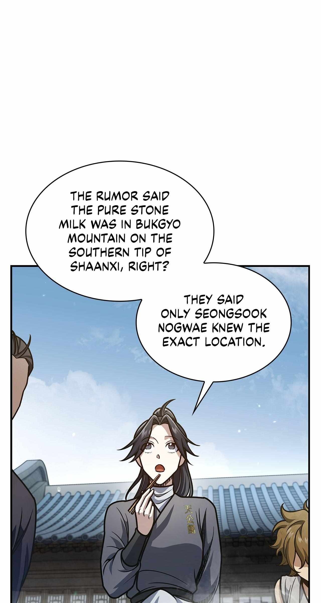 Cheonhwa Archive