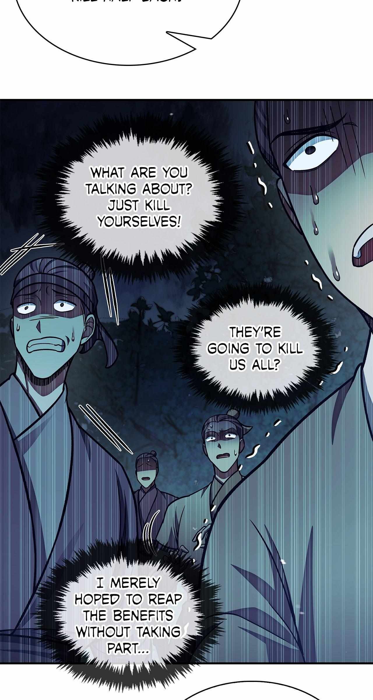 Cheonhwa Archive