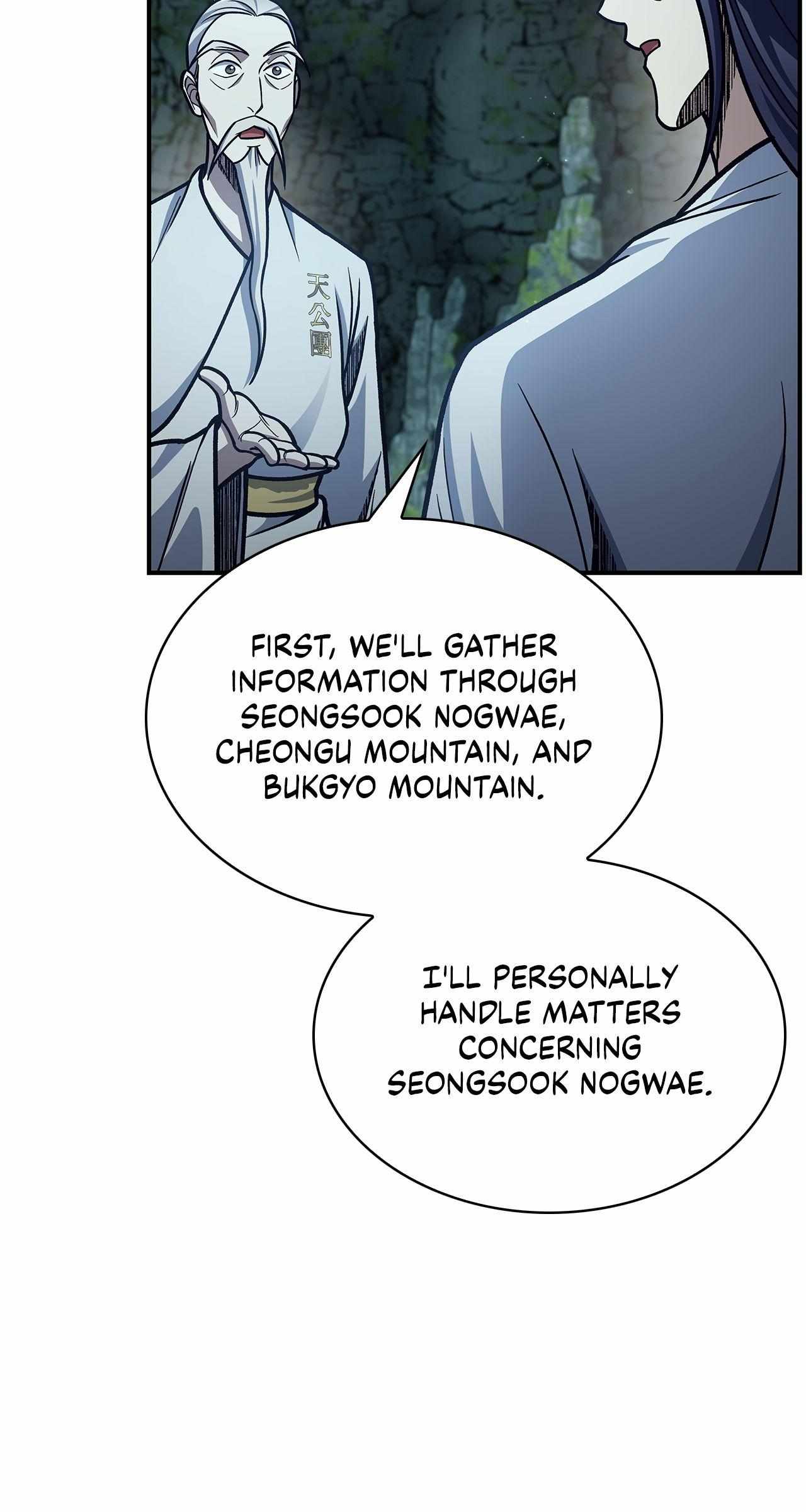 Cheonhwa Archive