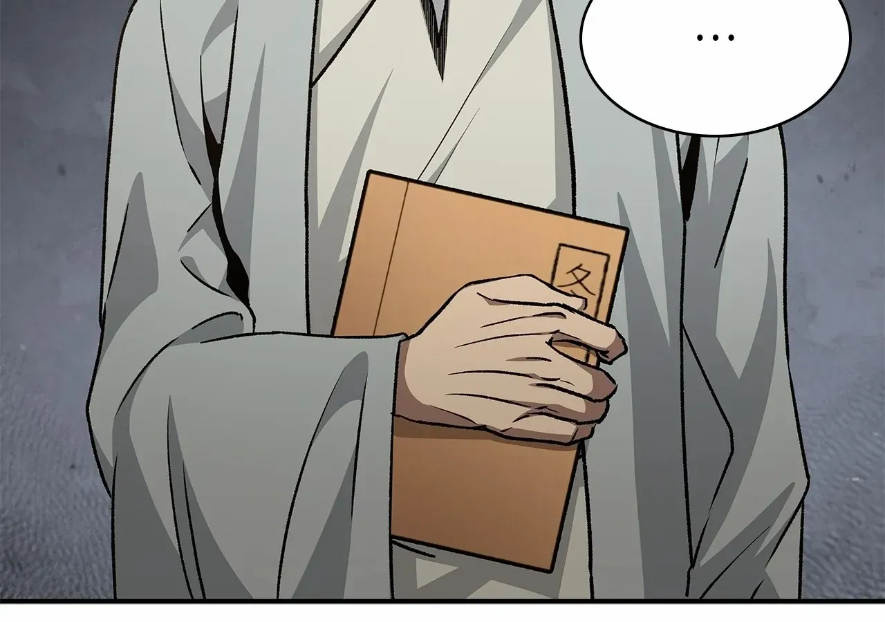 Cheonhwa Archive