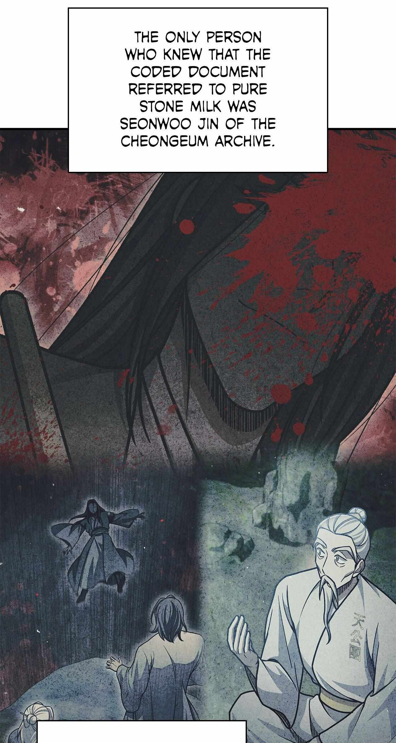 Cheonhwa Archive