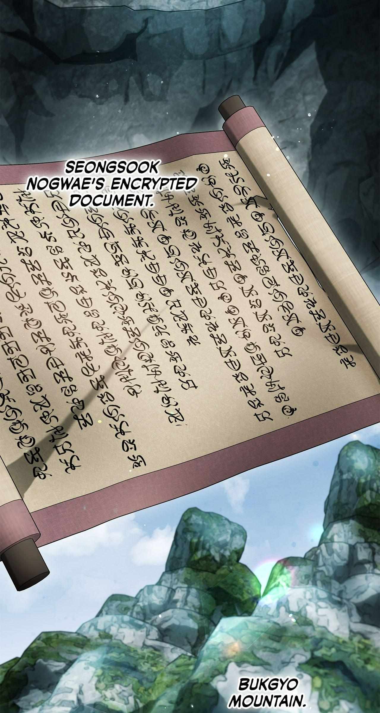 Cheonhwa Archive