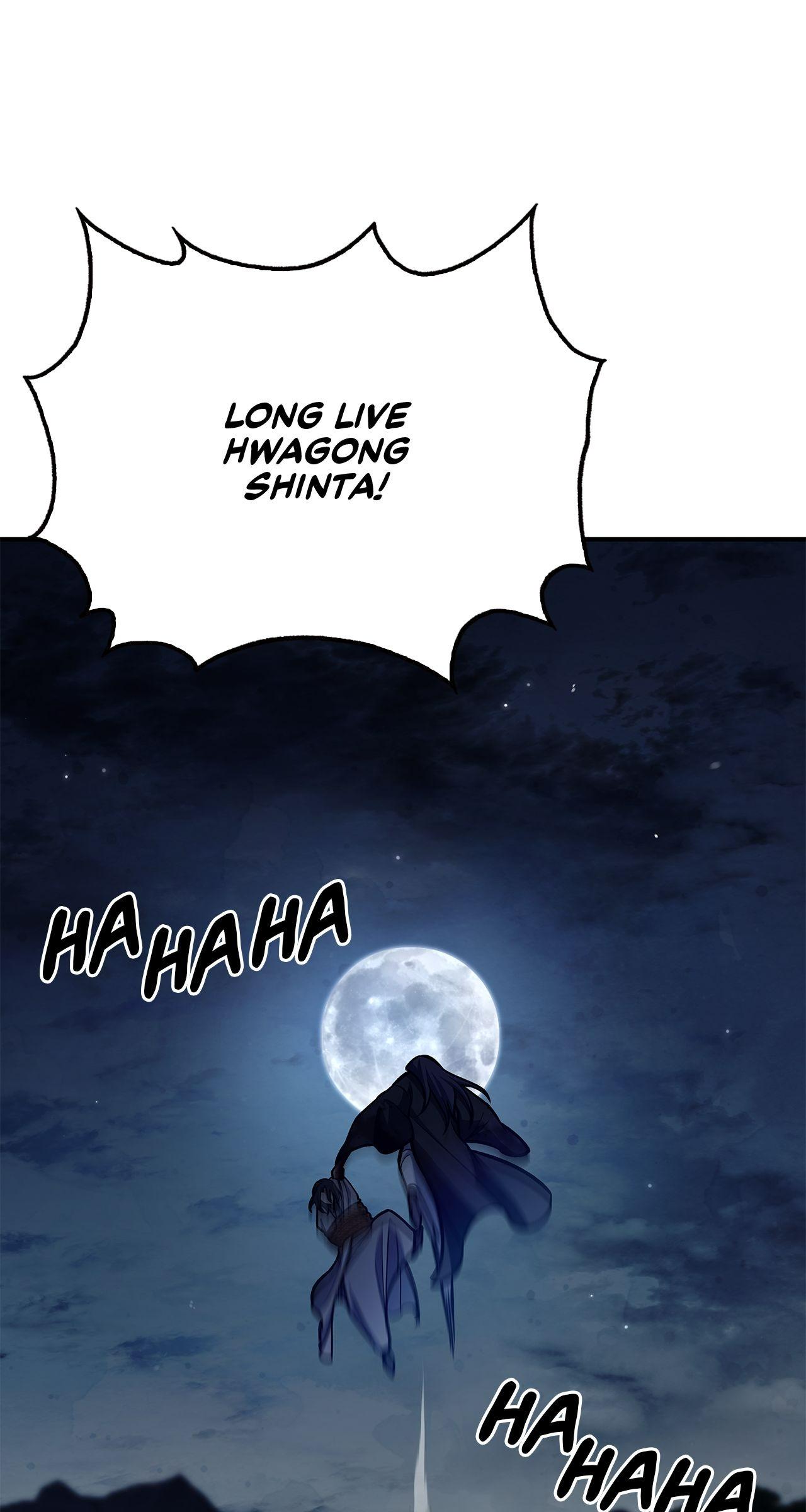 Cheonhwa Archive
