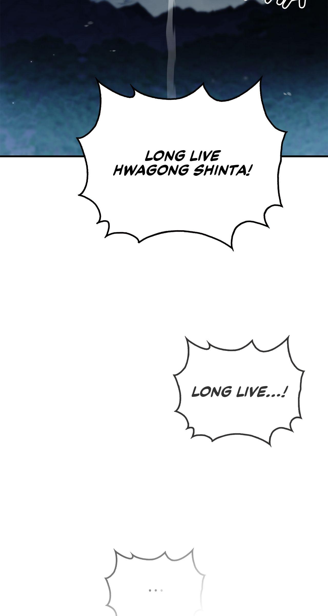 Cheonhwa Archive