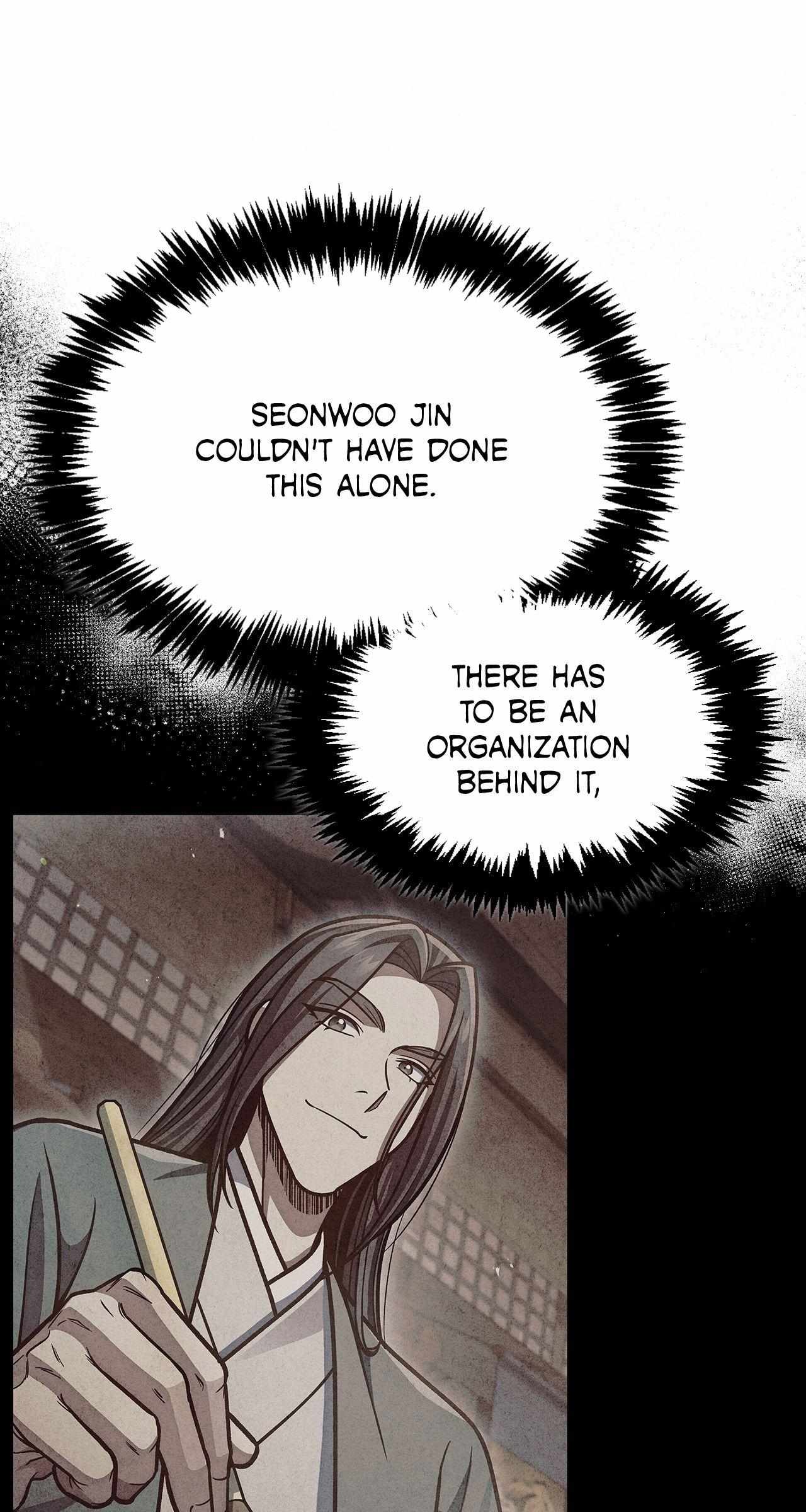 Cheonhwa Archive