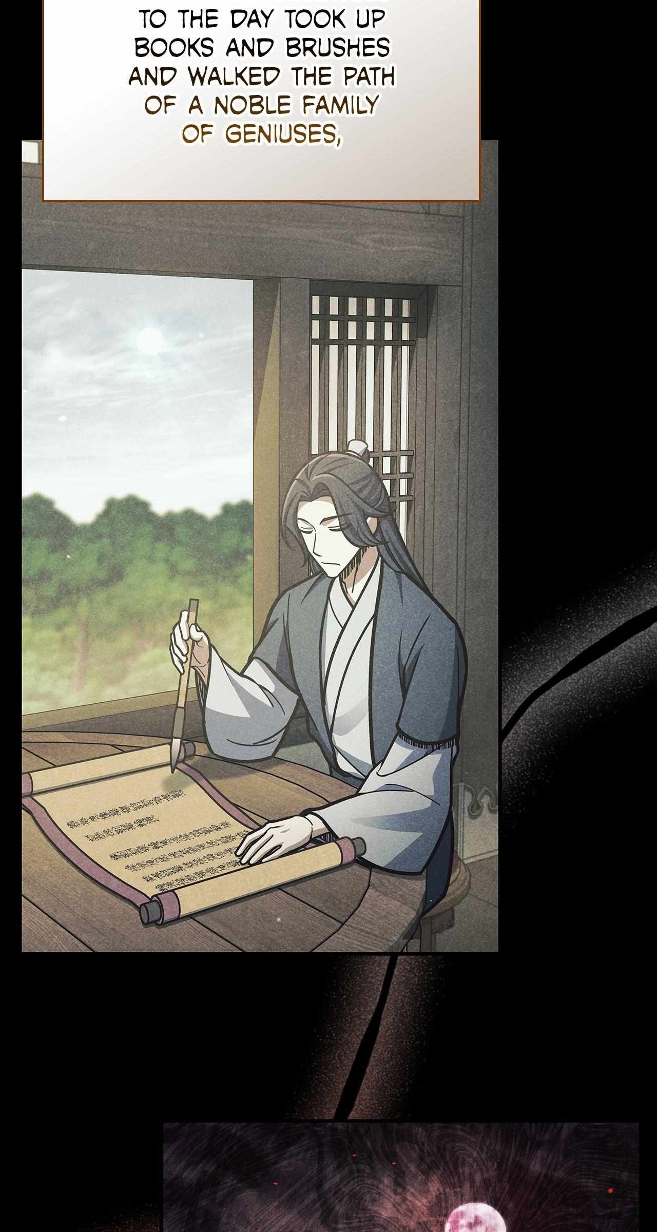 Cheonhwa Archive