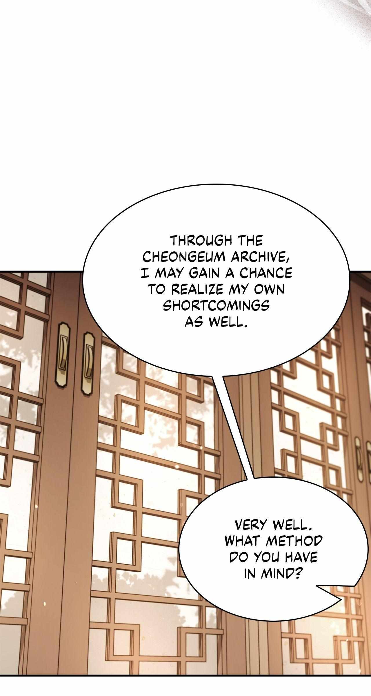 Cheonhwa Archive