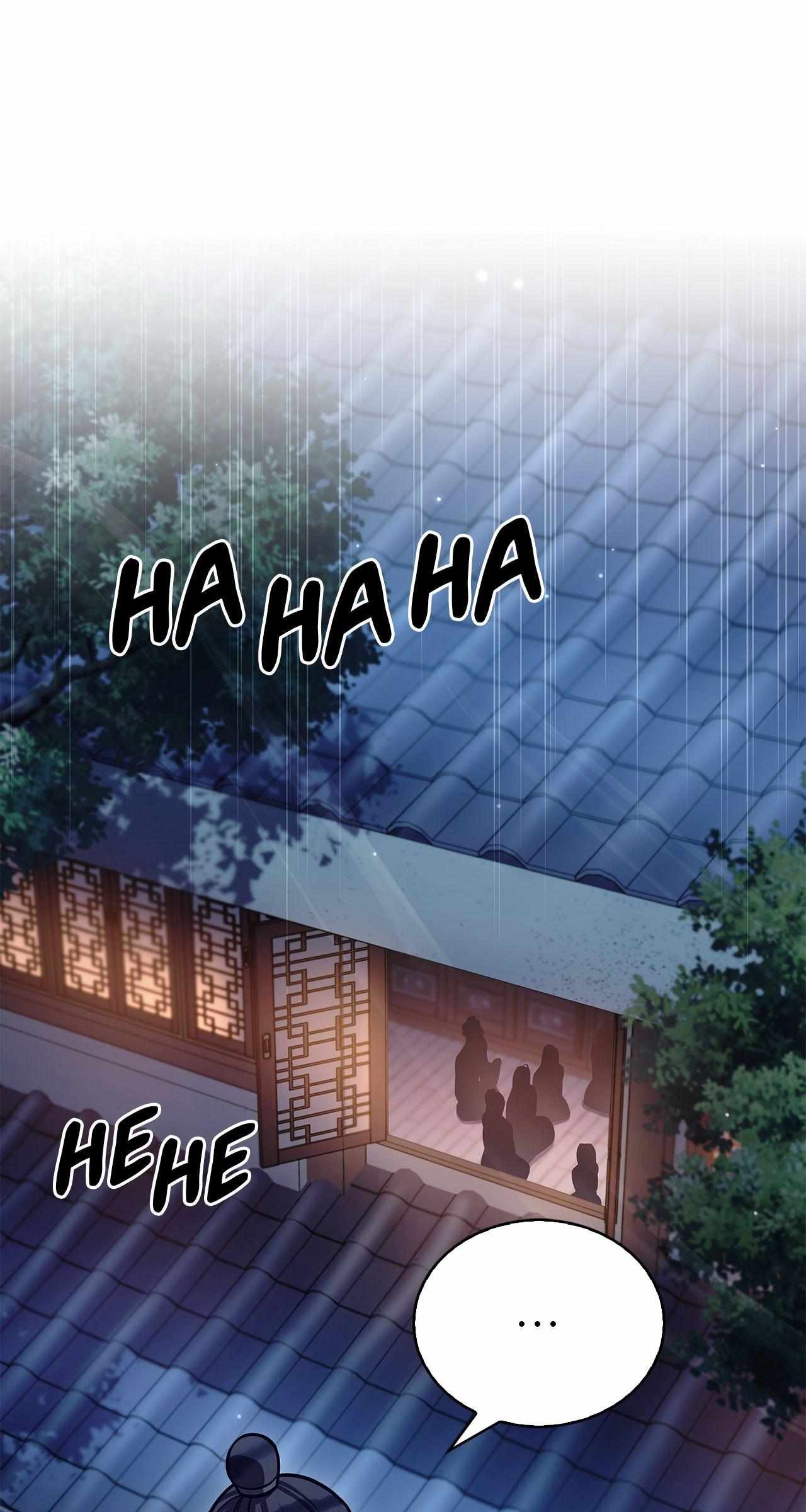 Cheonhwa Archive