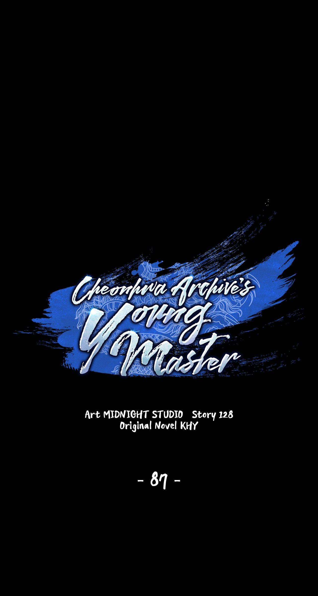 Cheonhwa Archive