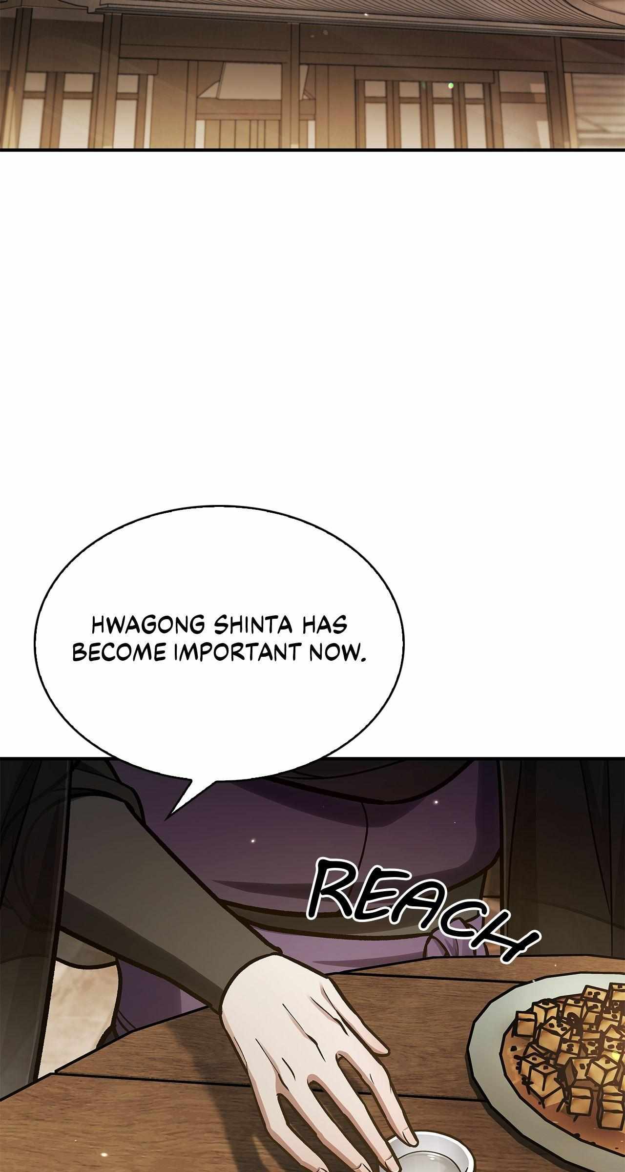 Cheonhwa Archive