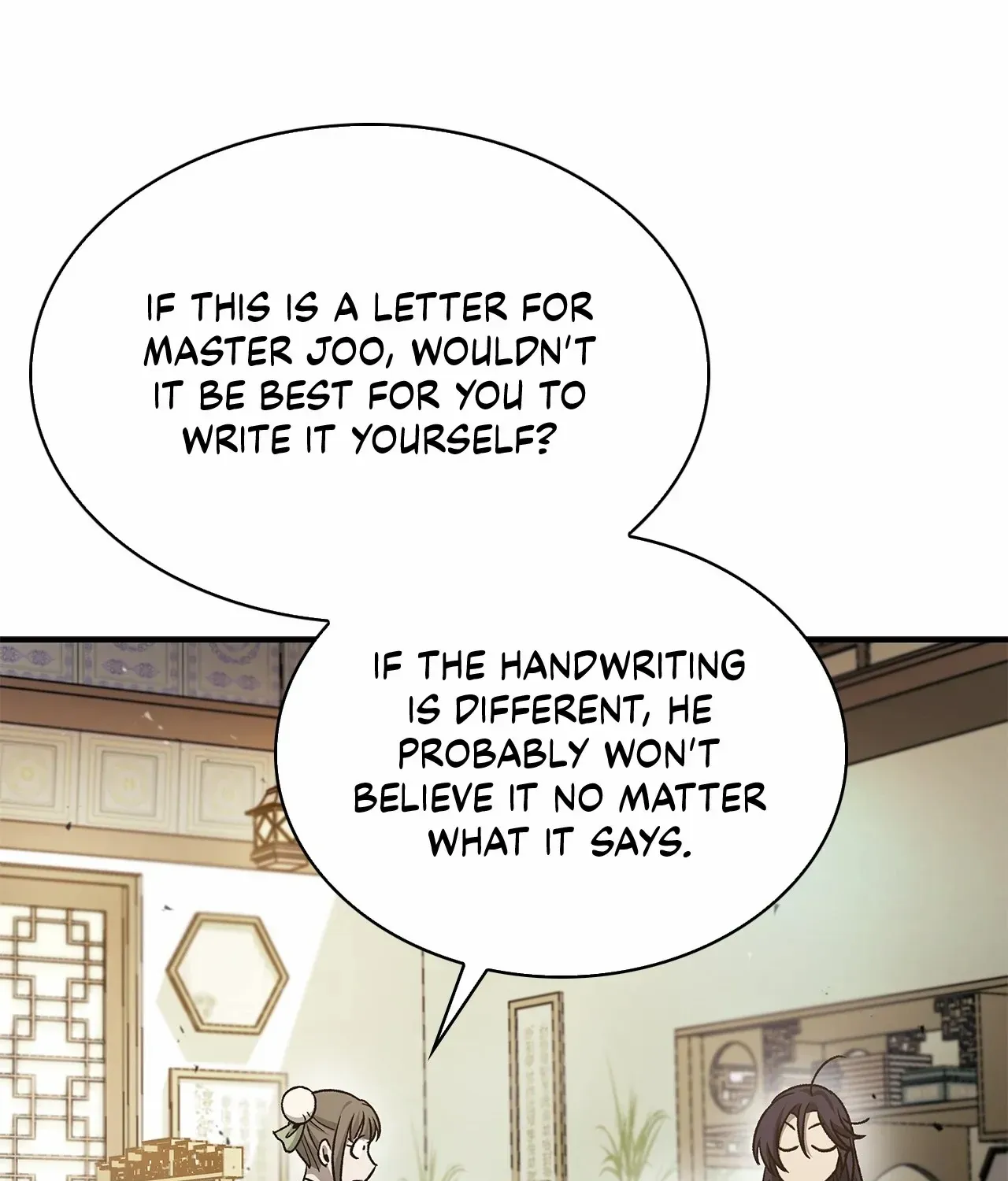 Cheonhwa Archive