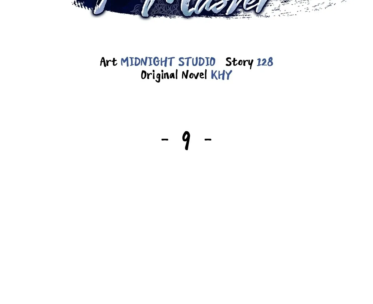 Cheonhwa Archive