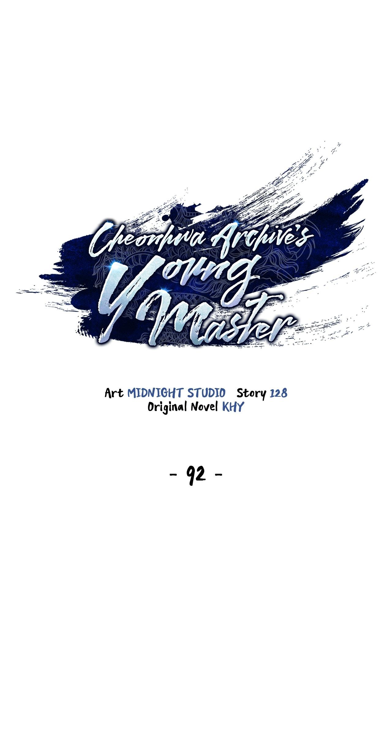Cheonhwa Archive