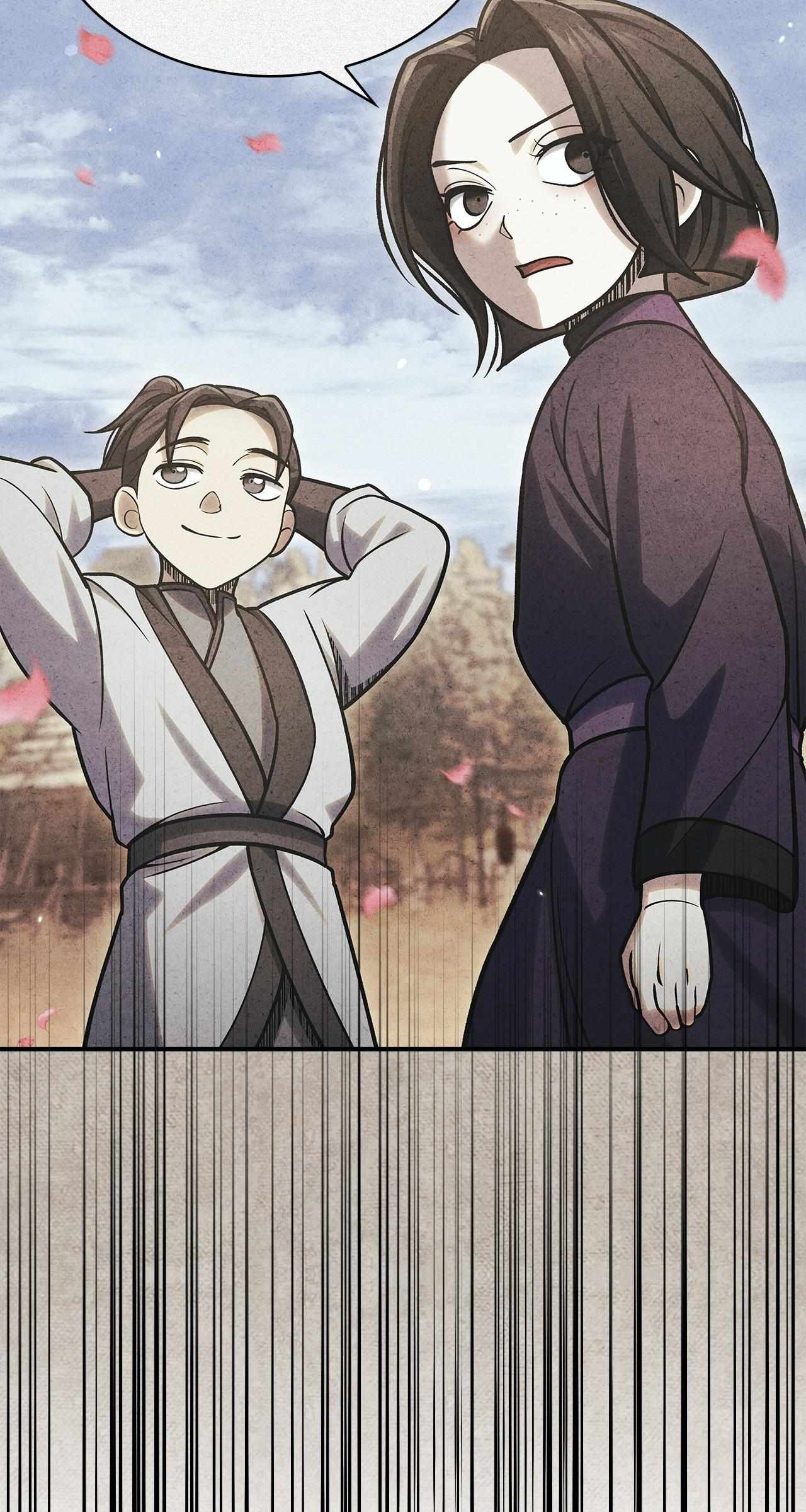 Cheonhwa Archive