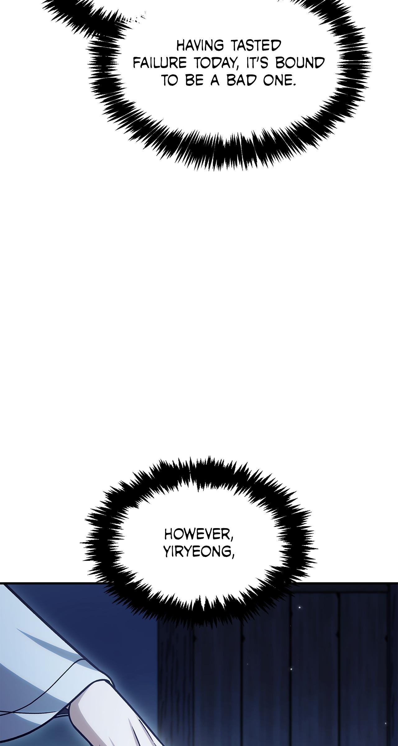Cheonhwa Archive