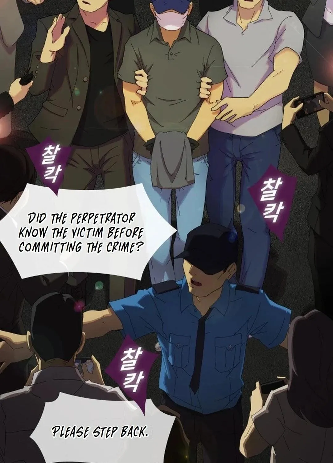 Cheonjae, Sesangeul Ikda Chapter 1 page 11 - 