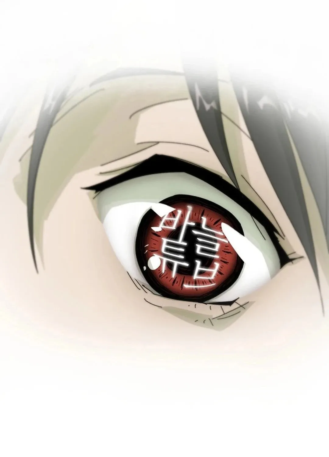 Cheonjae, Sesangeul Ikda Chapter 1 page 103 - 