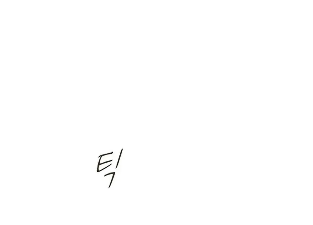 Cheonjae, Sesangeul Ikda Chapter 1 page 104 - 