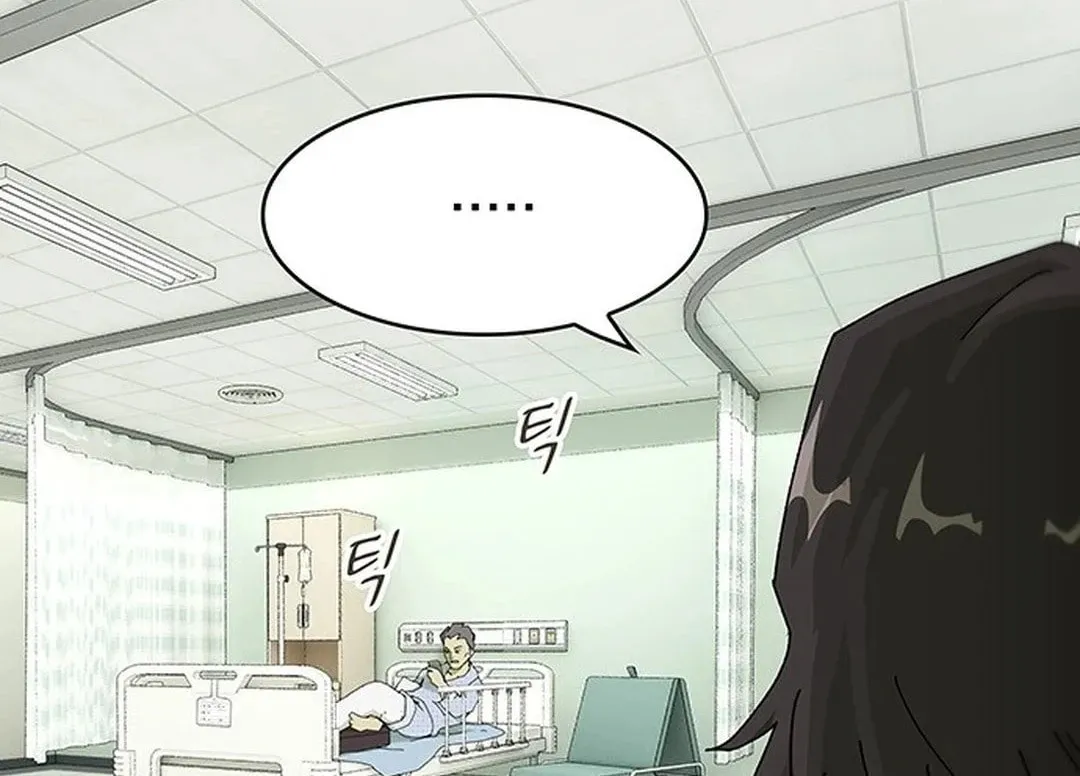 Cheonjae, Sesangeul Ikda Chapter 1 page 106 - 