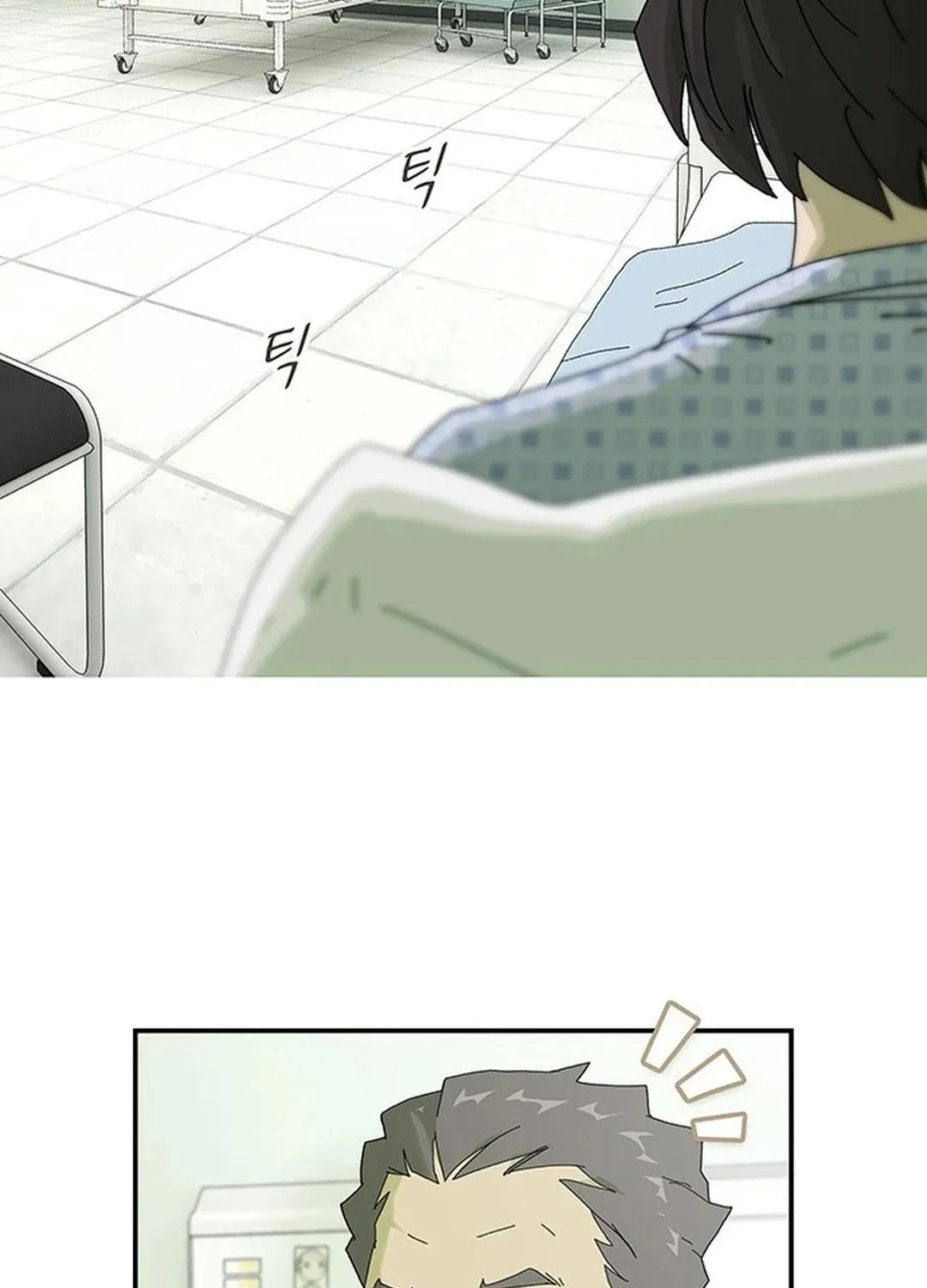 Cheonjae, Sesangeul Ikda Chapter 1 page 107 - 