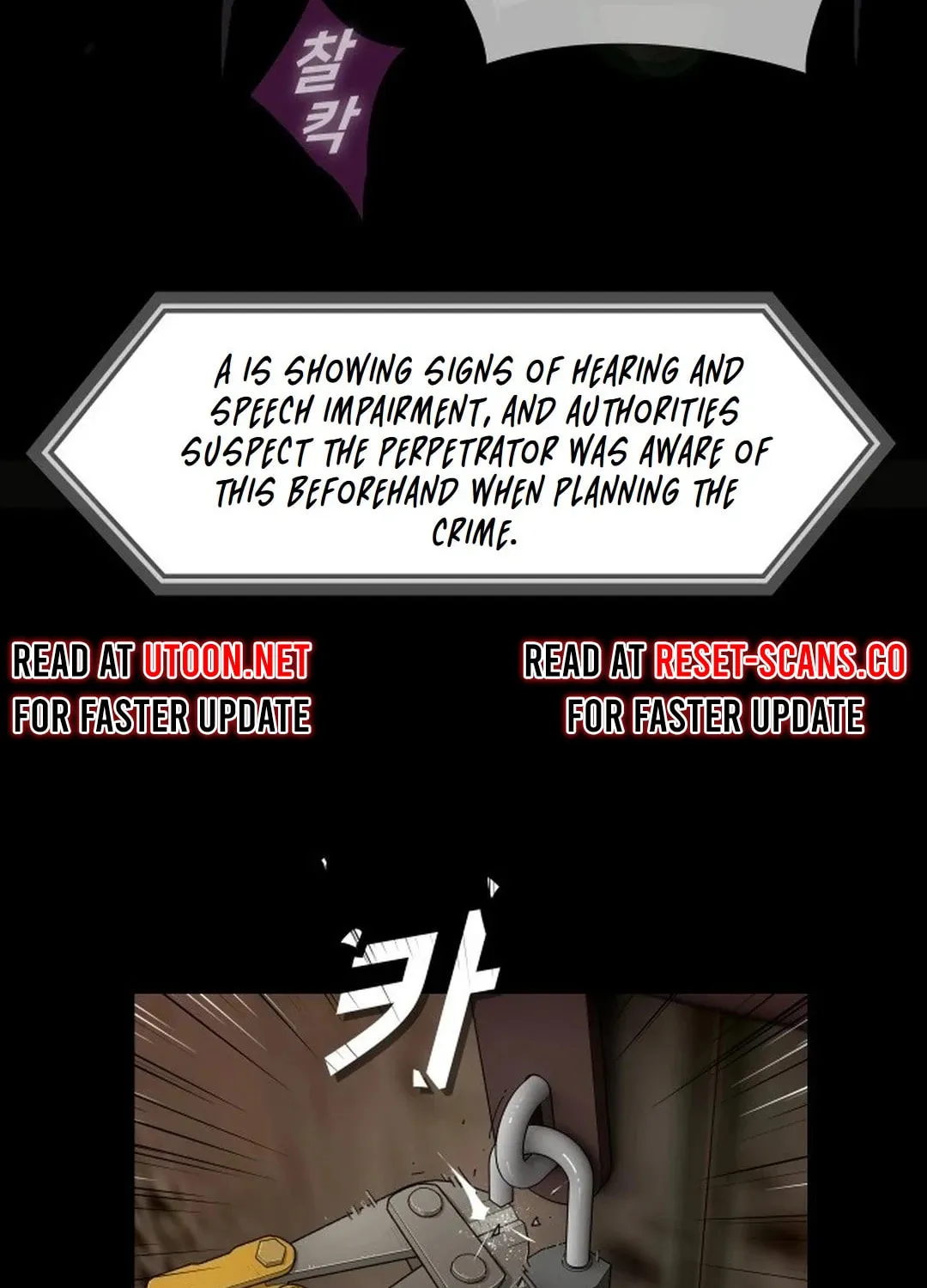 Cheonjae, Sesangeul Ikda Chapter 1 page 13 - 