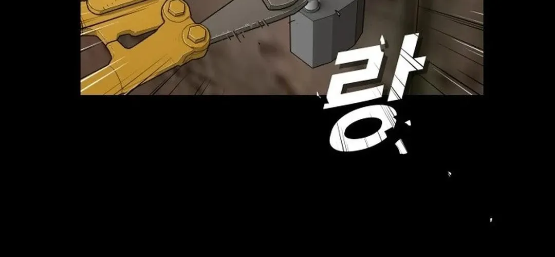 Cheonjae, Sesangeul Ikda Chapter 1 page 14 - 