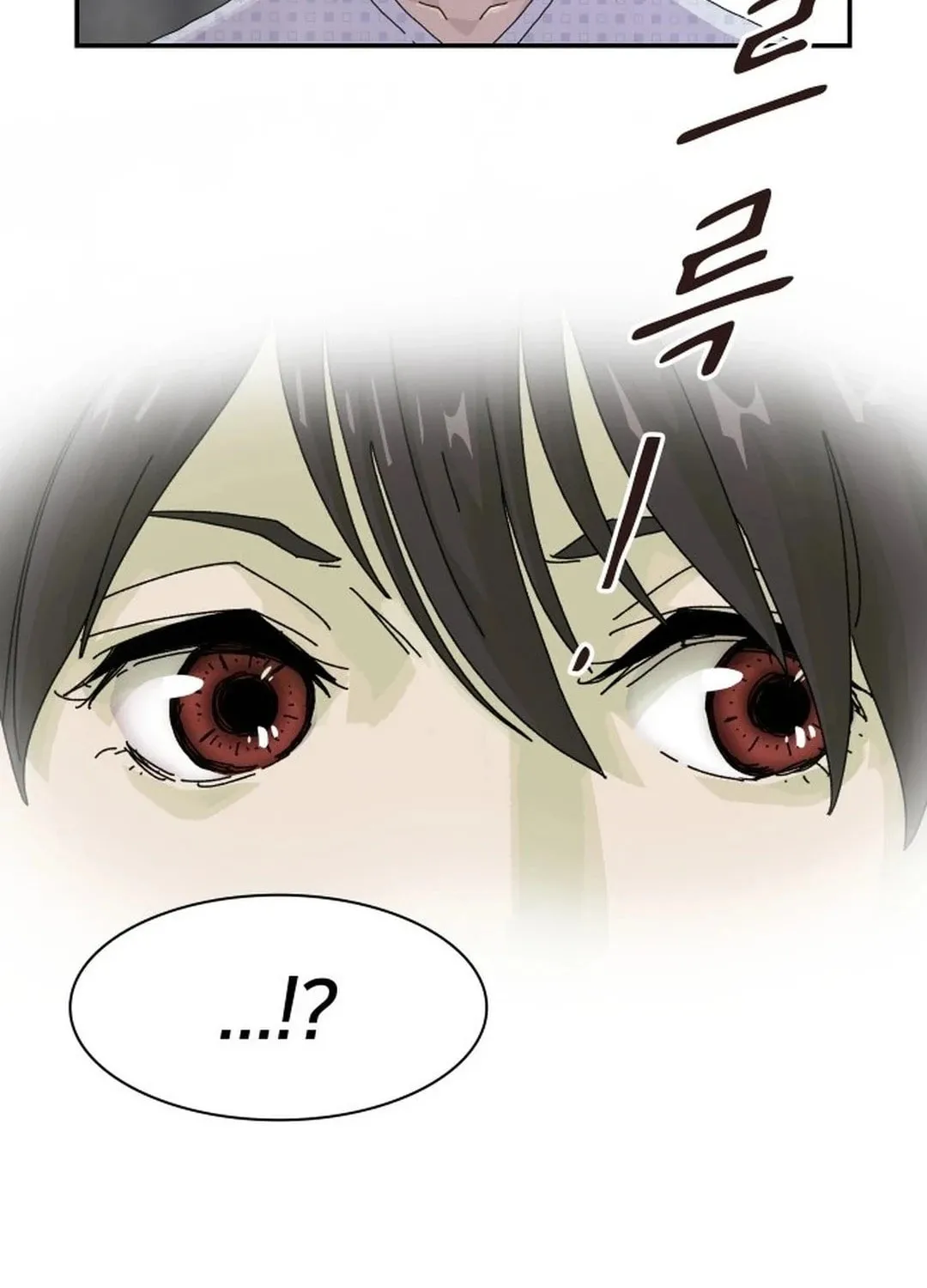 Cheonjae, Sesangeul Ikda Chapter 1 page 135 - 