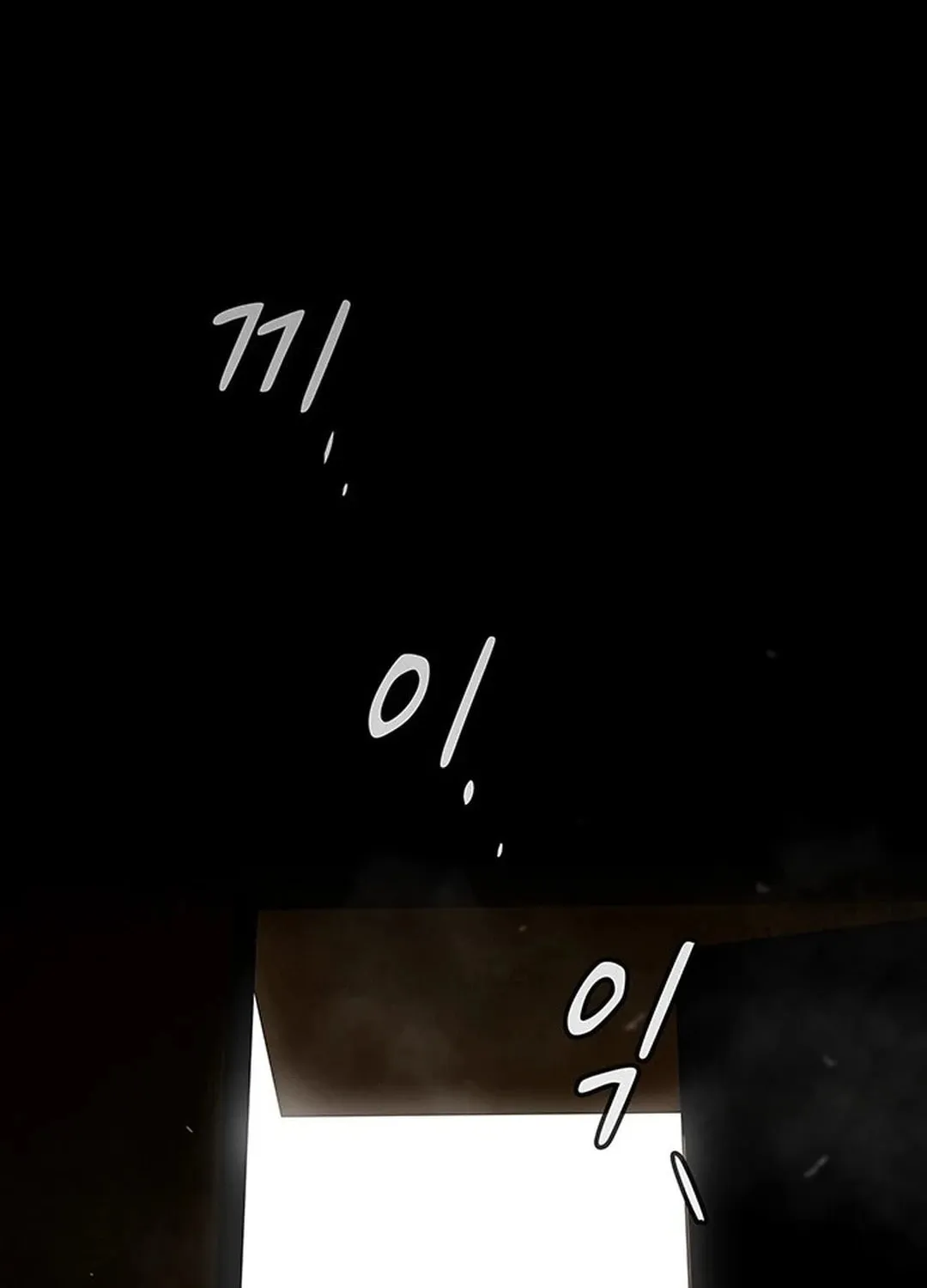 Cheonjae, Sesangeul Ikda Chapter 1 page 15 - 