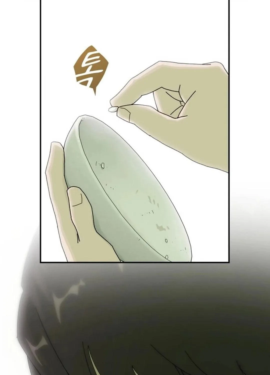 Cheonjae, Sesangeul Ikda Chapter 1 page 167 - 