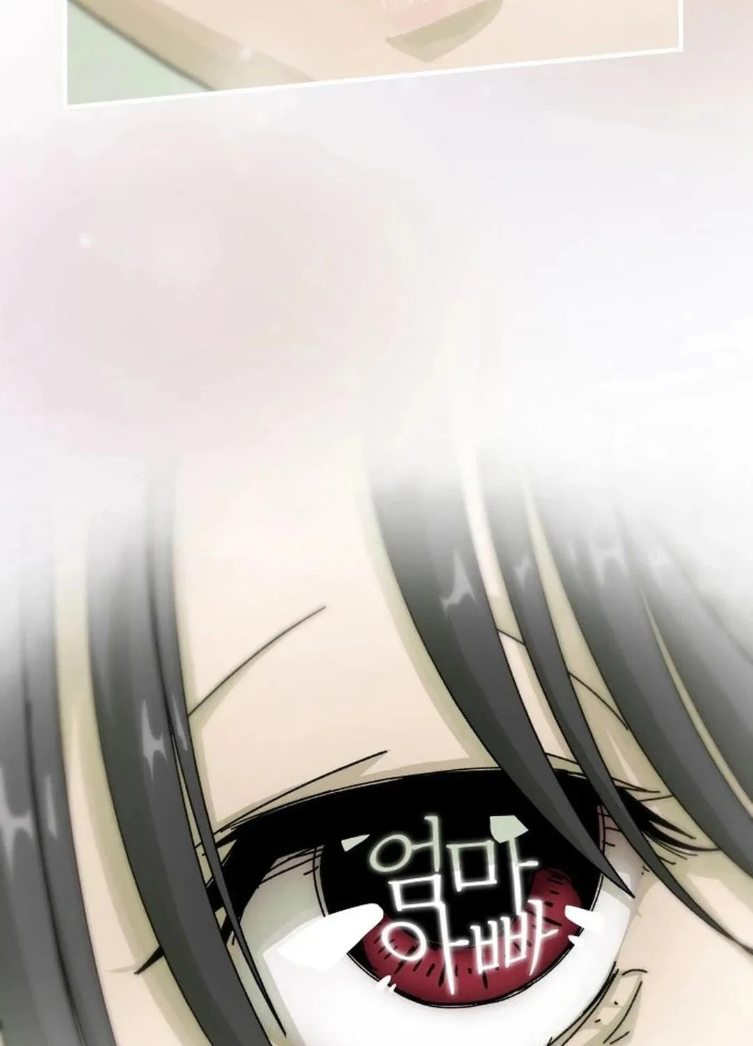Cheonjae, Sesangeul Ikda Chapter 1 page 179 - 